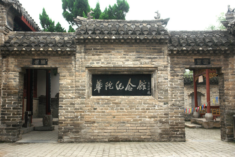 華佗五禽戯