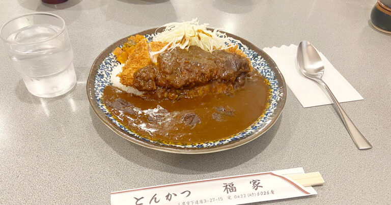 とんかつ福家(ふくや)のカツカレー