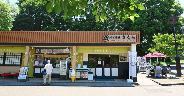そば茶屋さくら 小金井公園
