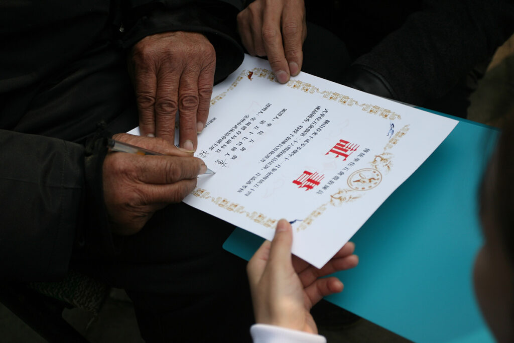 2008年11月「華佗五禽戯」教練員証書を授与される